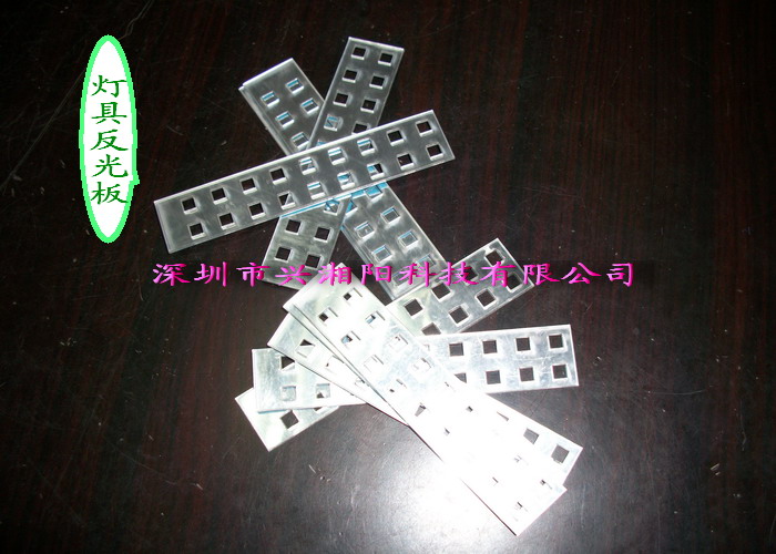 供应灯具反光片,时尚塑料反光片